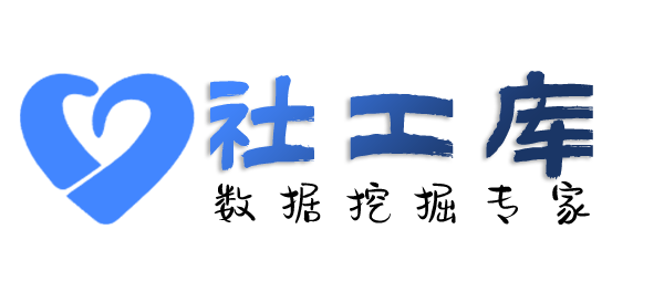 一键查负债人